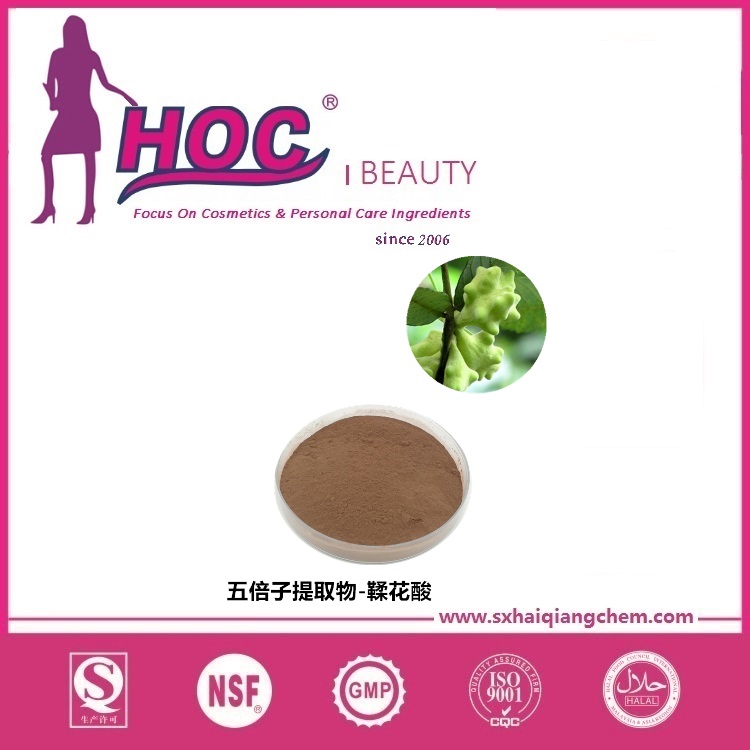 鞣花酸 Ellagic acid