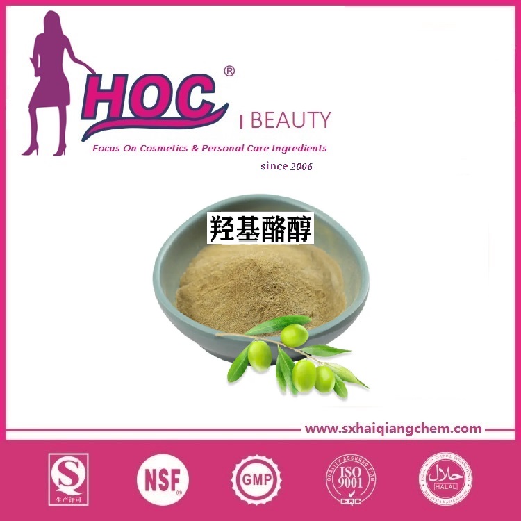 羟基酪醇 Hydroxytyrosol