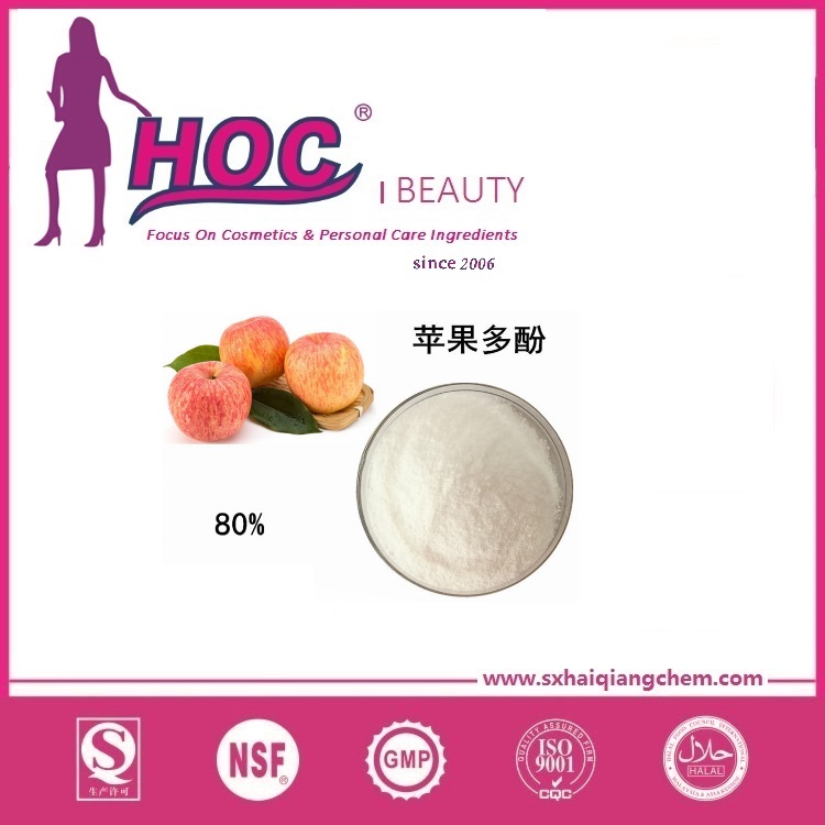 苹果多酚 Apple polyphenols