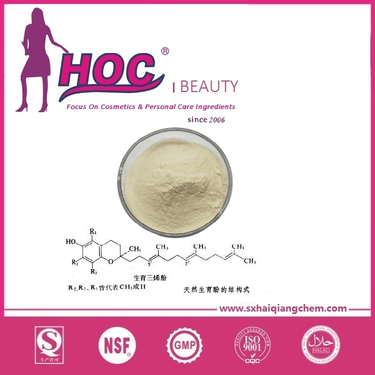 生育三烯酚 Tocotrienols